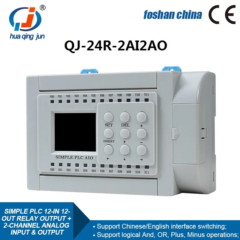 Foshan Huaqingjun QJ-24R-2AI2AO 12DI 12DO Relay Output PLC 2AI 2AO 0-20mA 0-10V Analog PLC for VFD