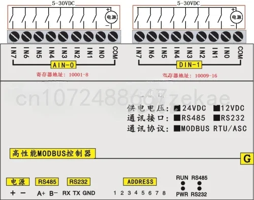 16 way DI digital switch input button state information collection through the RS485 upload to the host computer