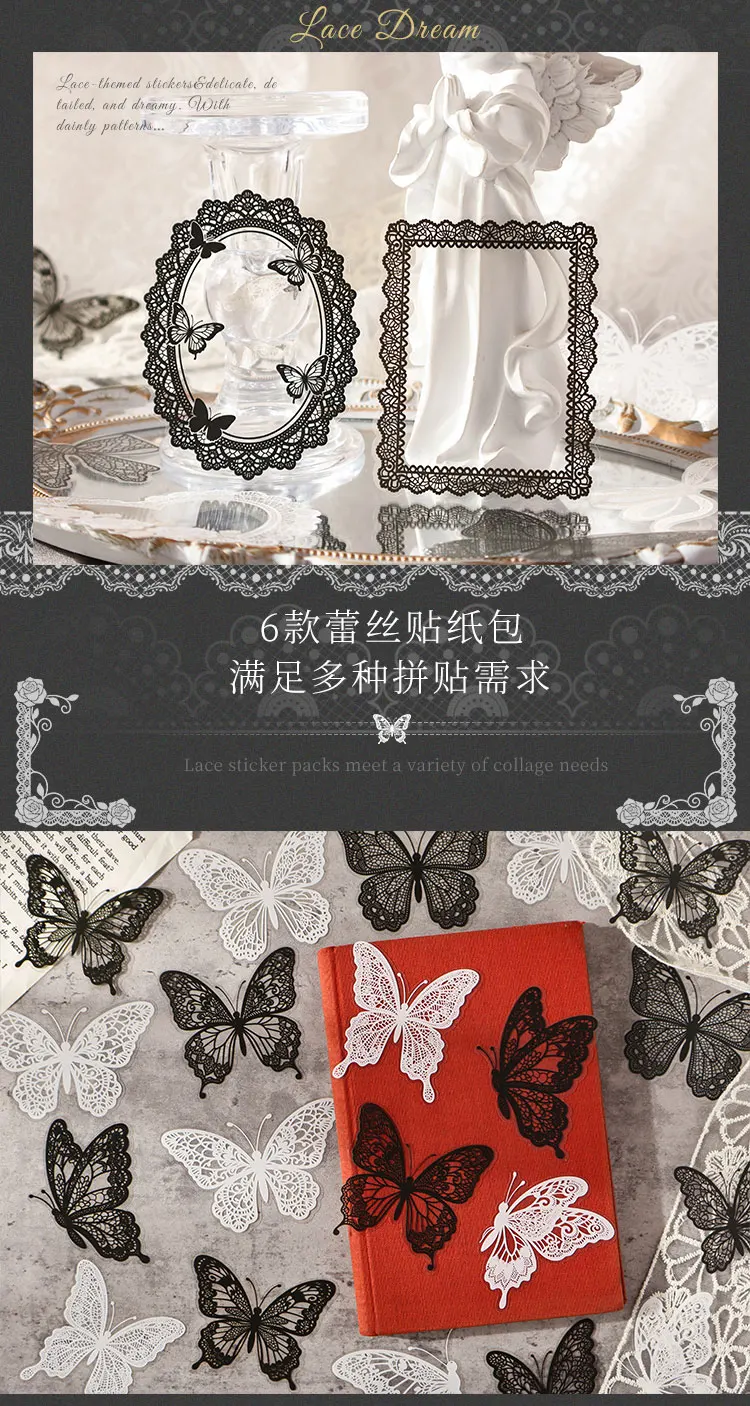 20 Teile/paket Spitze Traum Serie Aufkleber Material Perfekt für Journaling Diy Scrapbooking Liefert – Detail 4