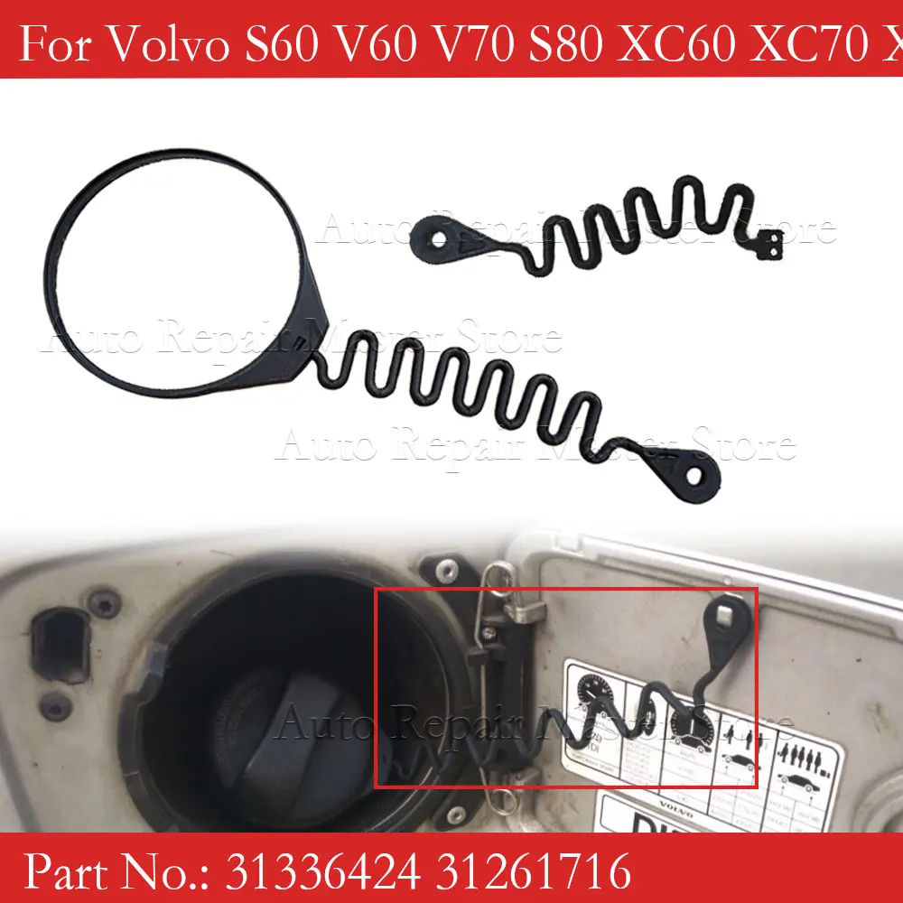 For Volvo S60 V60 V70 S80 XC60 XC70 XC90 XC T5 C30 C70 04-16 31336424 31261716 Diesel Petrol Fuel Tank Gas Cap Filler Rope Cable