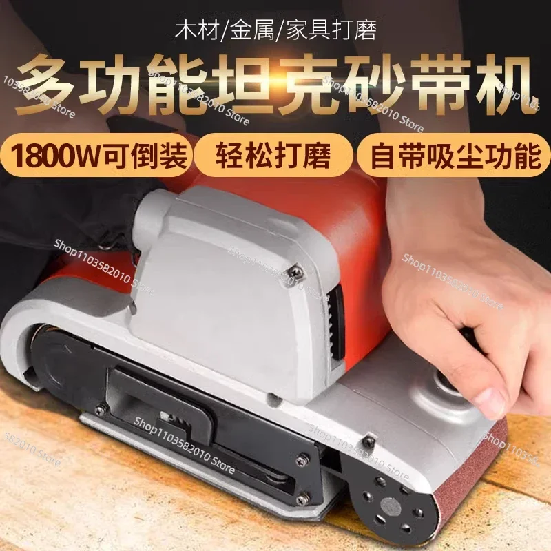 4 inch belt sander portable sander tank flat sander small polishing machine woodworking household sandpaper machine