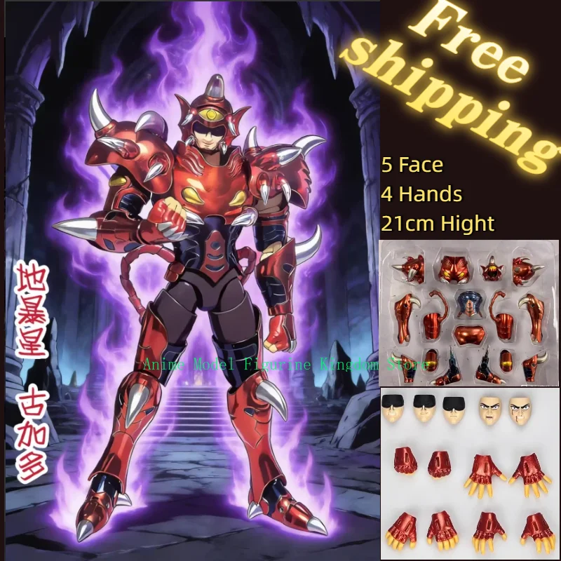 

In Stock MST 21CM Saint Seiya Myth Cloth EX Cyclops Gigant Hades Specters Knights of The Zodiac Action Figure Model Toy Gift