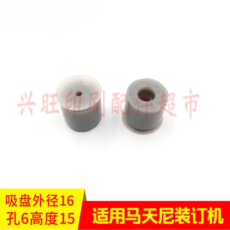 1 pack Martini binding , gluing , printing machine, suction nozzle, gluing, saddle stitch, disc machine