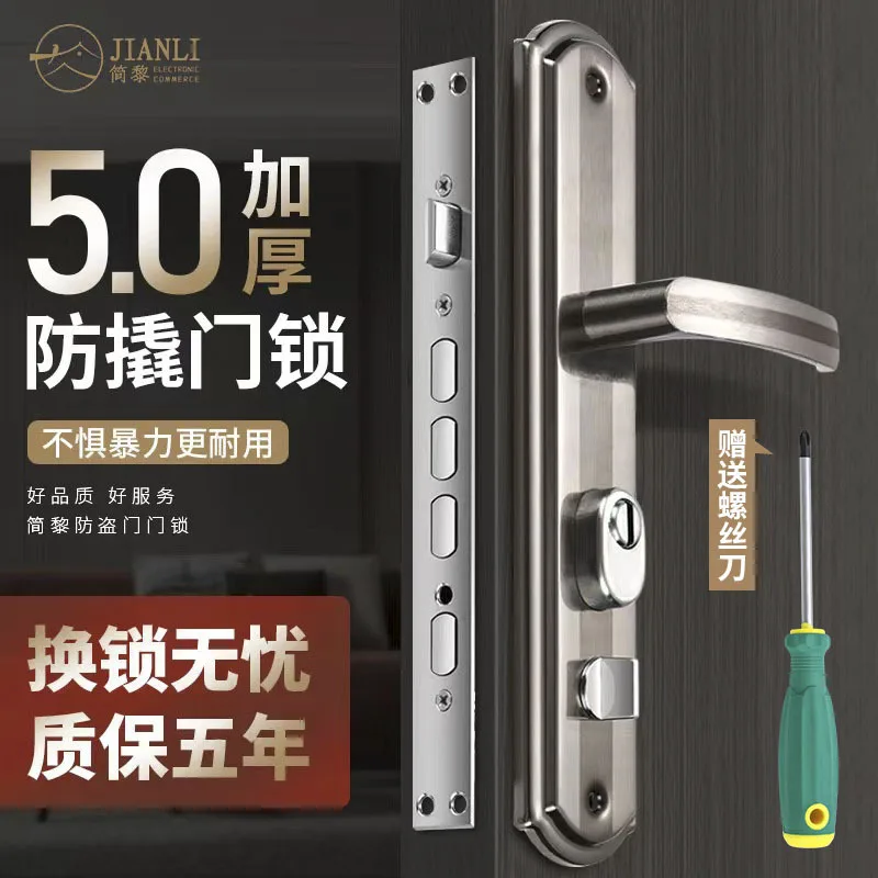 

Противозламный дверной замок, деревянная дверь, бытовой универсальный замок для ворот, набор ручек из нержавеющей стали, механический замок для входной двери