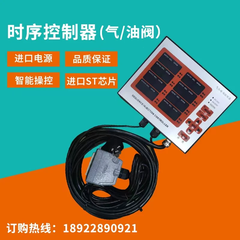 Hot Runner Timing Controller Delayer 8 Sets of Gas Valve Oil Valve Time Controller 8 Points Mold Injection Molding Machine Needl