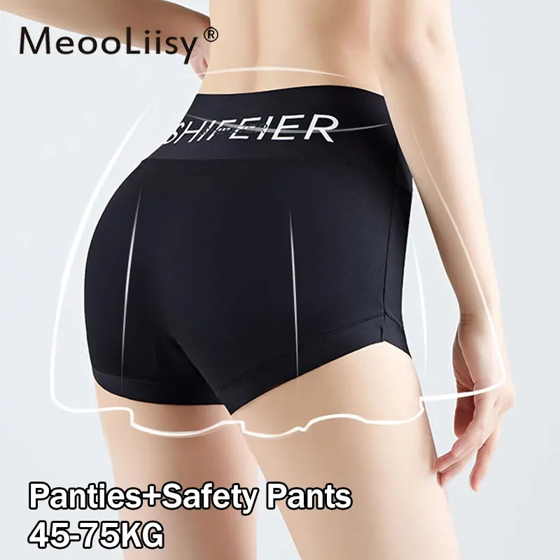 

MeooLiisy 2 IN 1 High Waist Panties Safety Pants Ice Silk Seamless Invisible No Show Breathable Shorts Plus Size 45-75KG