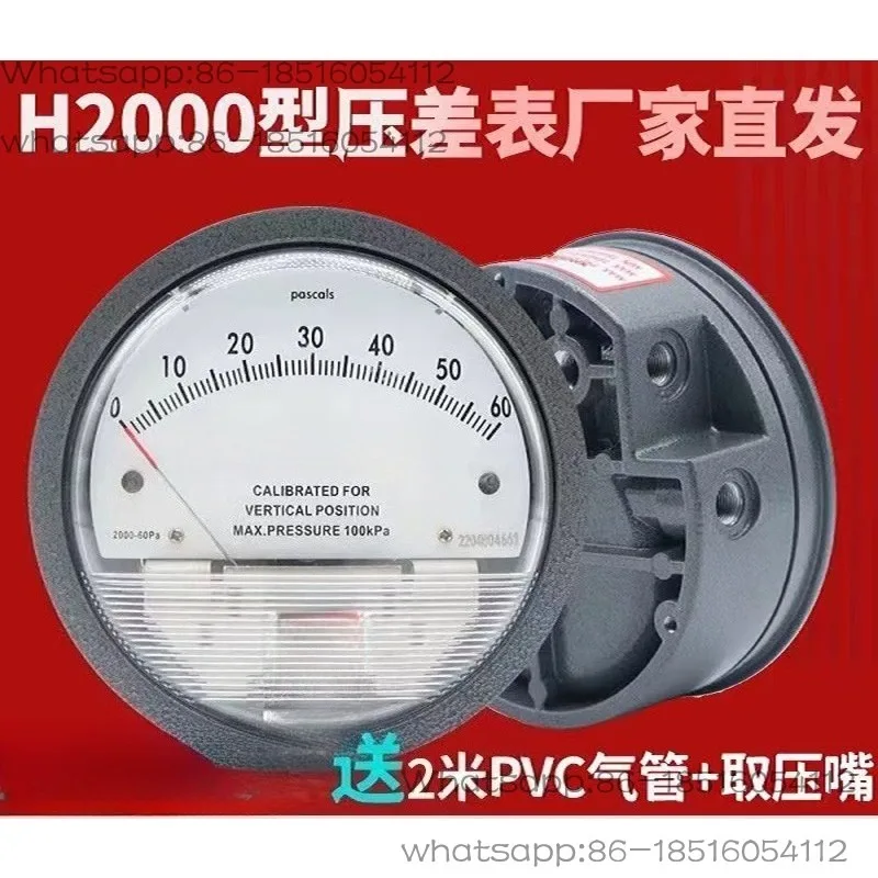 Clean Room Purification Workshop Micro Differential Pressure Gauge Positive and Negative Pointer 60Pa
