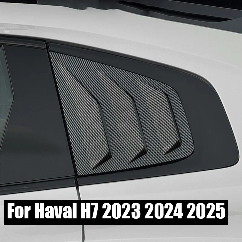 

Треугольные жалюзи для окна автомобиля, декоративная рамка, воздушная направляющая пластина, материал ABS для Haval H7 2023 2024 2025