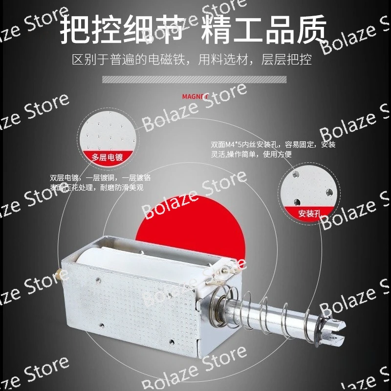 Long Stroke Push Pull Electromagnet  DC 12V  Telescopic Push Rod Switch Self Reset
