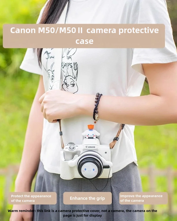 

Camera protective case for Canon m50/m50Ⅱ protective case m50/m50Ⅱ camera base shell leather case