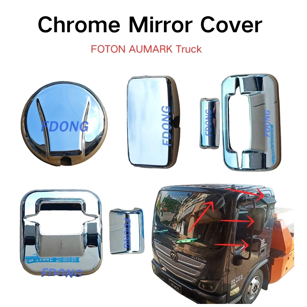 FDONG 1 Pc Chrome Mirror Cover (37x22cm / 20.5x21.5cm / 32.5x19.5cm / Round Mirror Cover) for Foton Aumark M4 Truck