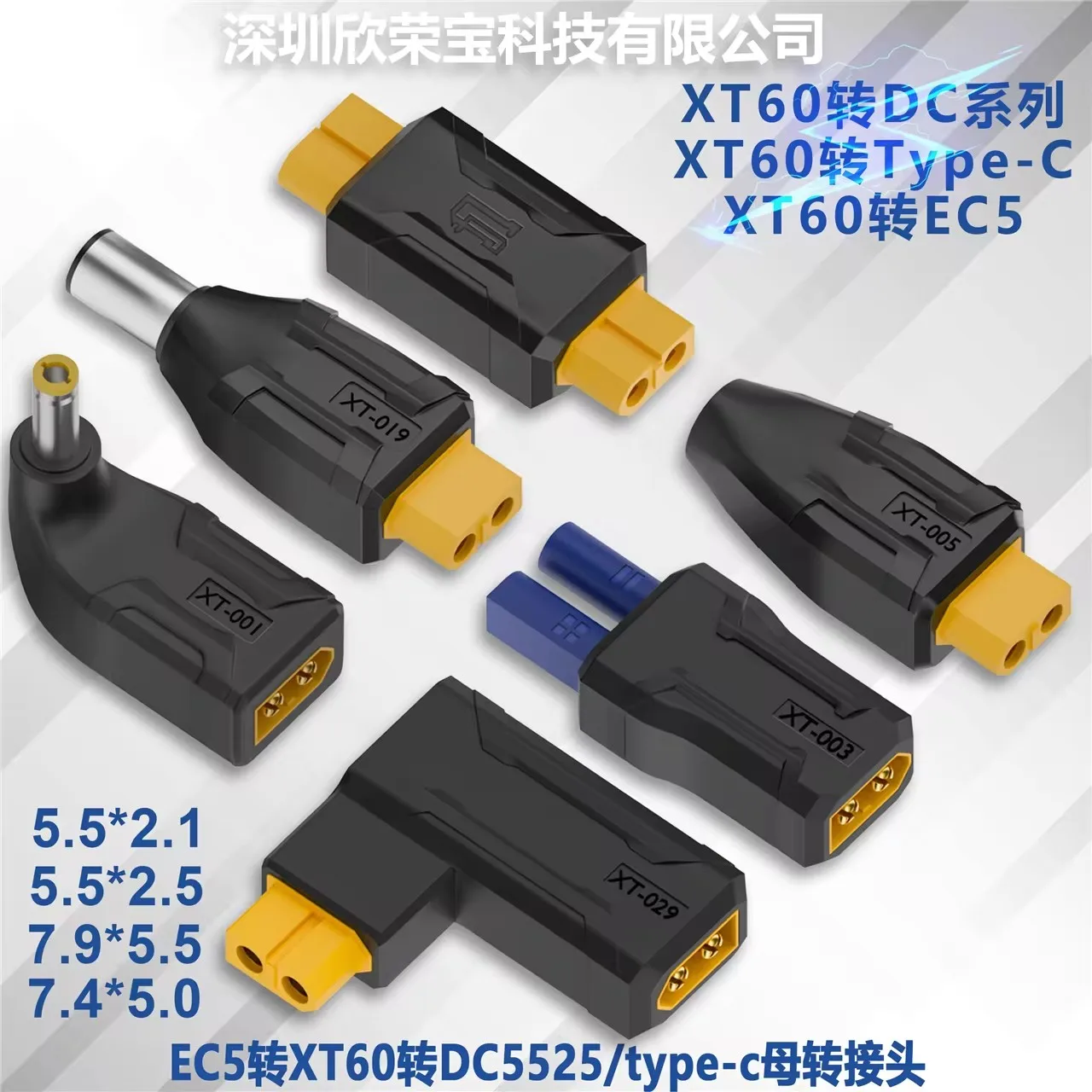 DC Male Female No Wire Connector Plug Adapter 55*25 5521 7406 7909 to XT60 Connector XT60 Male Female to EC5 Female Plug Type-c