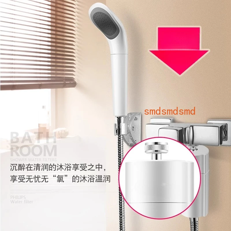 Household water purifier Bath bath filter Dechlorination shower shower