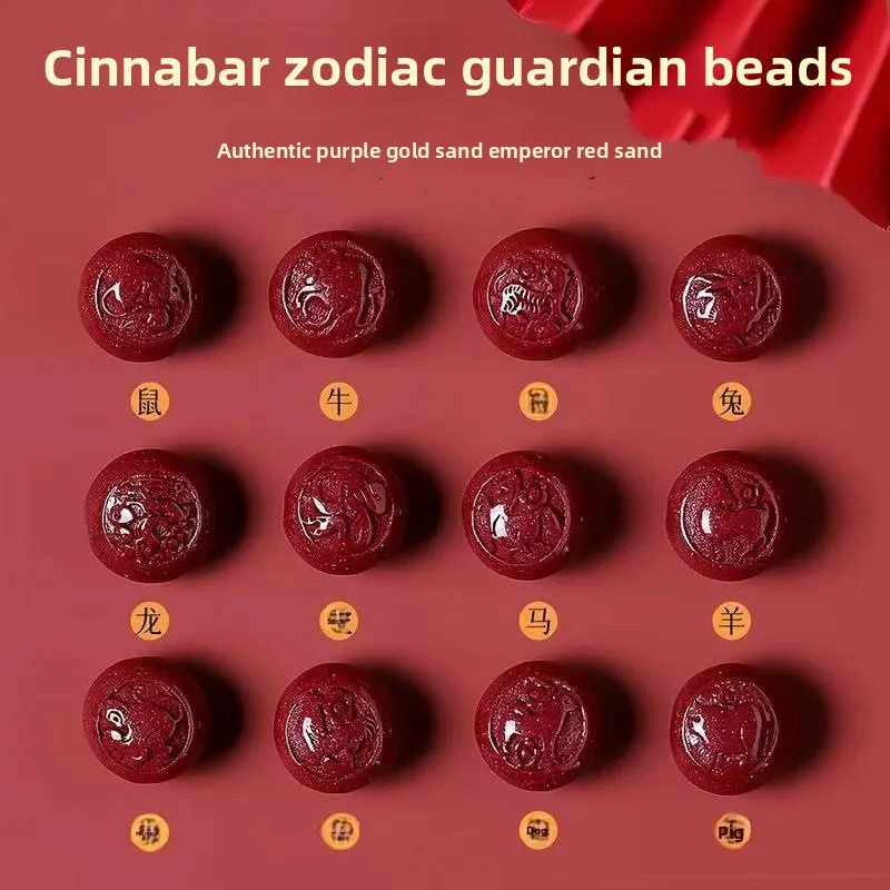 

Оригинальный браслет из бусин «Императорский красный песок» (вермилион, золотой песок, красный песок зодиакального знака), аксессуары, ювелирные изделия Faion