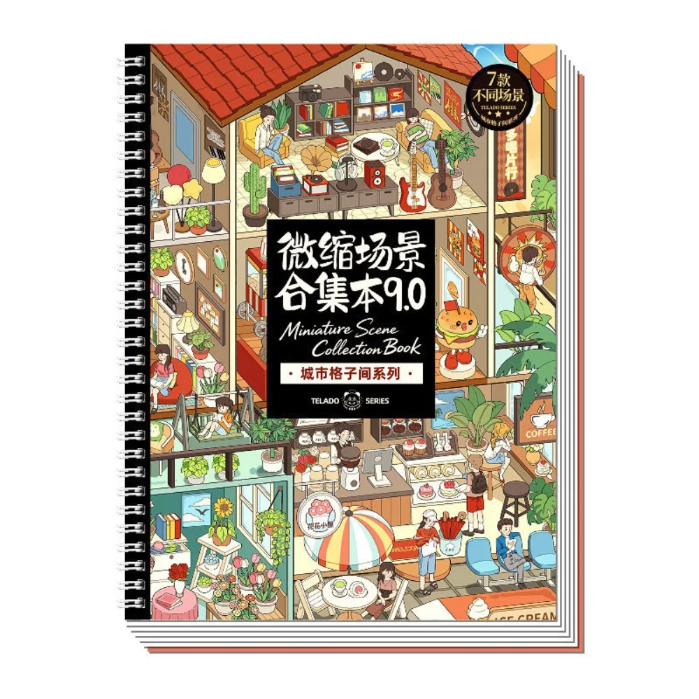 

Die-cut Miniature Scene Collection Book Visual Stacking Decompression City Cubicle Scenery Sticker DIY DIY Cabin Scene Toy