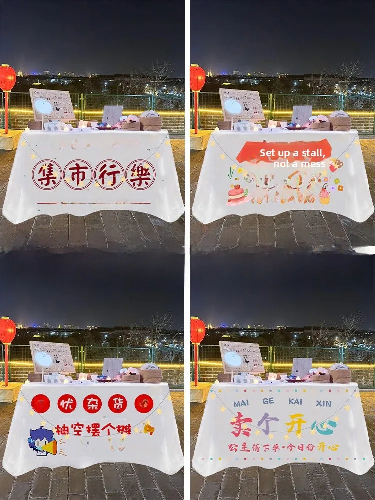 

Современная простая скатерть для ночных рынков, специальная водонепроницаемая ткань для уличных прилавков, рекламный баннер, декоративная подвесная ткань