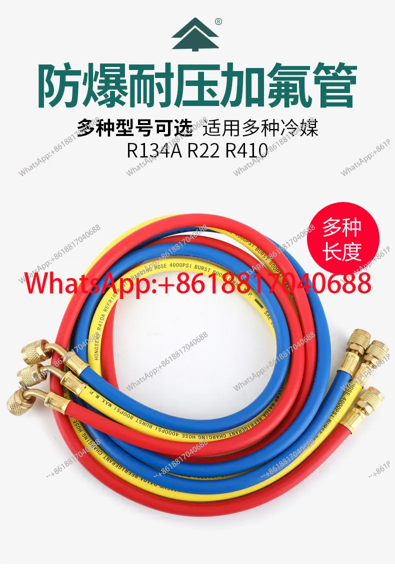 Fluorinated tube Refrigerant snow air conditioner Liquid tube R22/R134a Universal