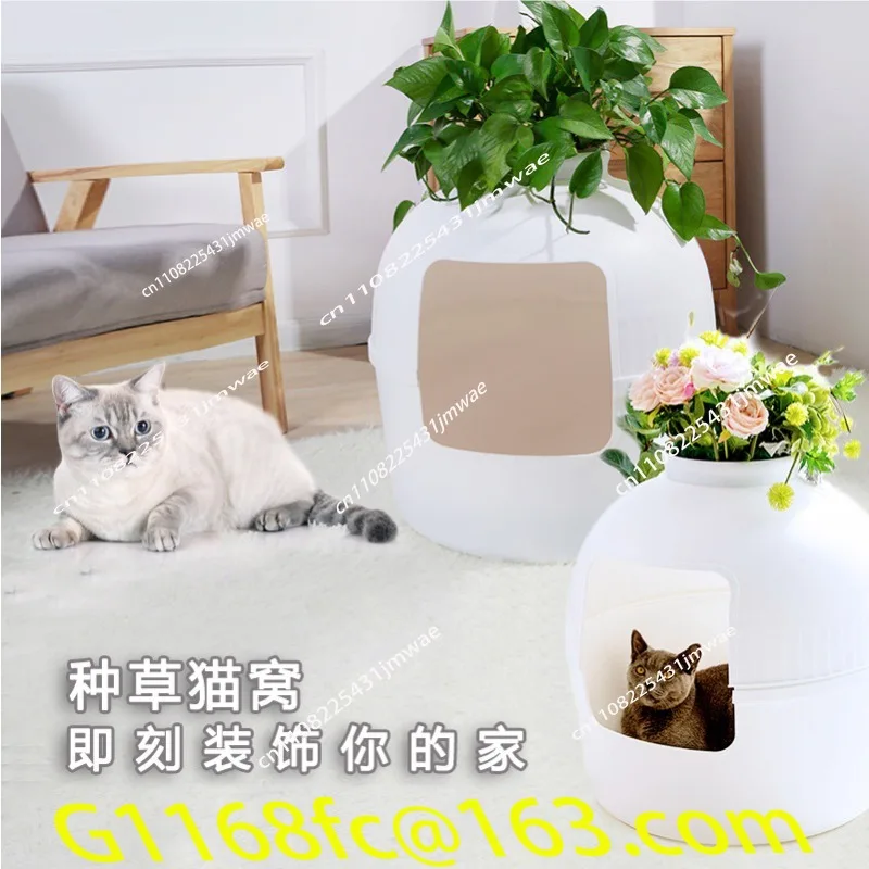 High-quality and Beautiful Pet Litter Box Cat House Four Seasons Villa Nest