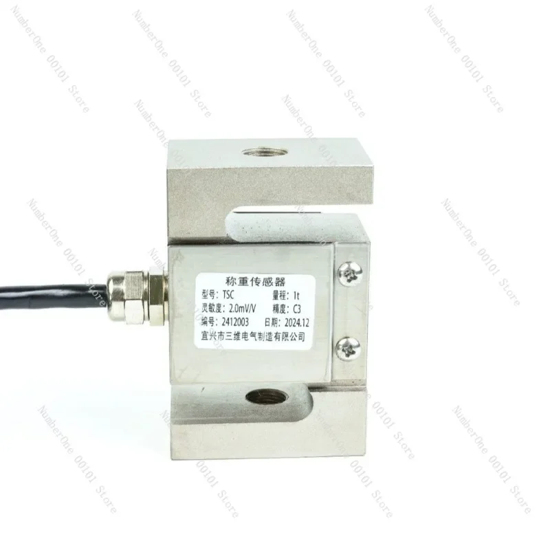 TSC-1t Tension and Compression Bidirectional Load Cell Belt Scale Packaging Scale Load Cell