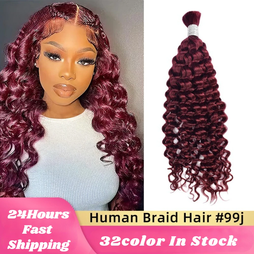 100% Real Indina Human Hair Bulk Hair For Braiding 99J 613# 27 Remy Deep Curly Wave Hair Bulk 12-28inch 100g Natural Blonde Hair