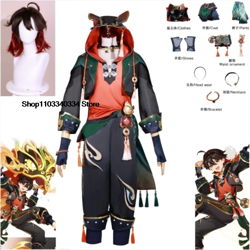 

Новый список игровых костюмов для косплея Genshinmpact Ка Мин Gaa Ga Ming Min Liyue Lion Boy jiamer Jia Ming Cos женский парик на Хэллоуин