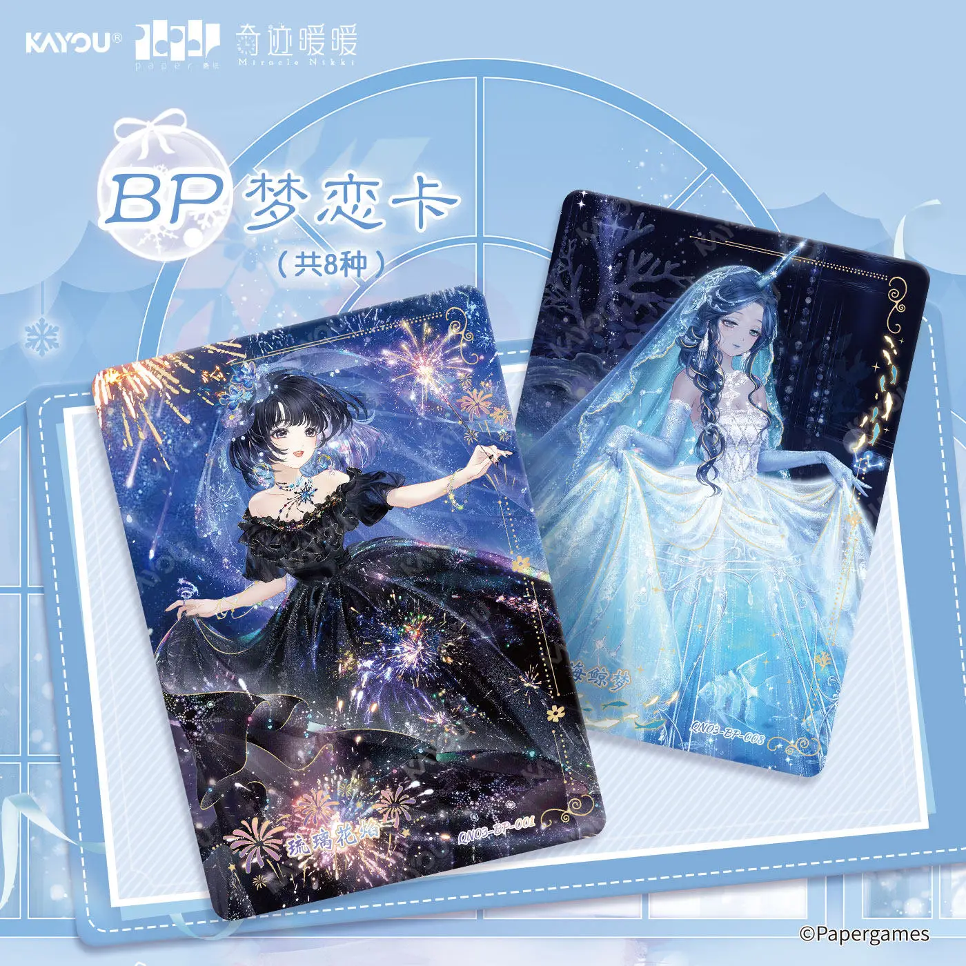 

Official KAYOU Miracle Nikki "Starlight Wardrobe Vol.3" Cards Ultra Rare Holo Foil Dress Up Game Character Collection Cards
