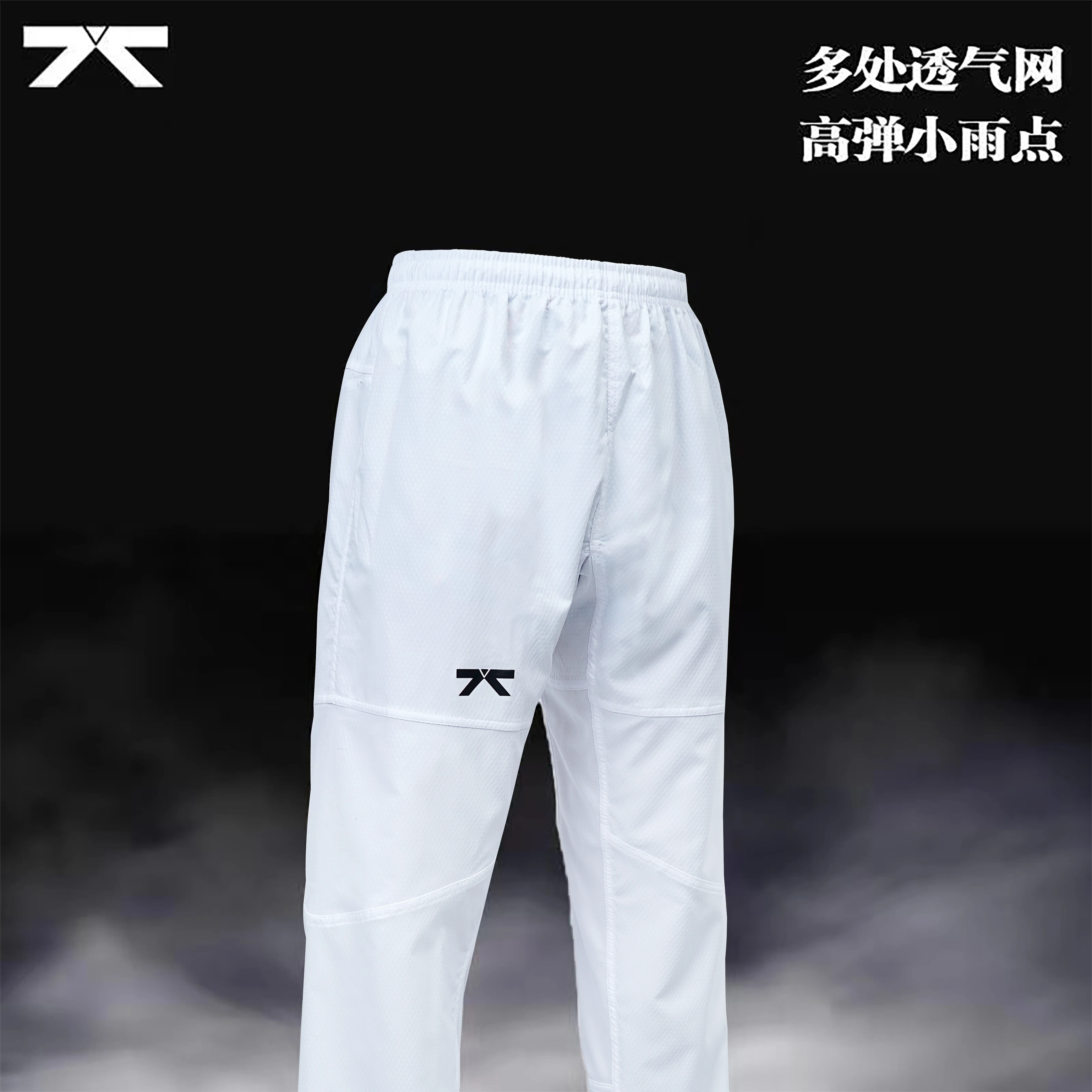 2023  New Children\'s Taekwondo Pants Adult Sportswear White Men\'s and Women\'s Judo Martial Arts Training Pants