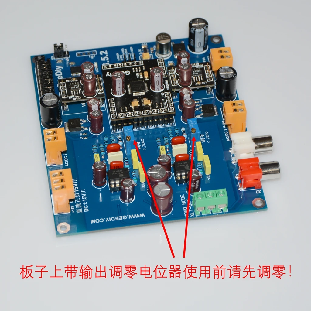 Warm Up Edition AK4493SEQ I2S/DSD DAC Decoder 32bit 768K DSD512