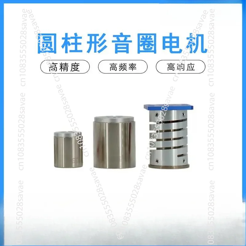 Voice Coil Motor - Ultra-thin Small-sized Micro-sized Linear Vibration Flexible Cylindrical Module - Vibration Mini-motor