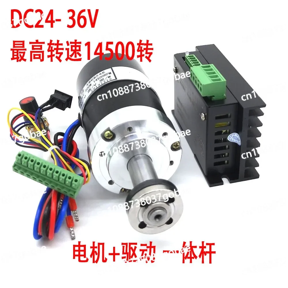 Brushless Cutting Disc Motor Integrated  Shaft Strength Good DIY  Machine Noise Small Not Afraid of Water