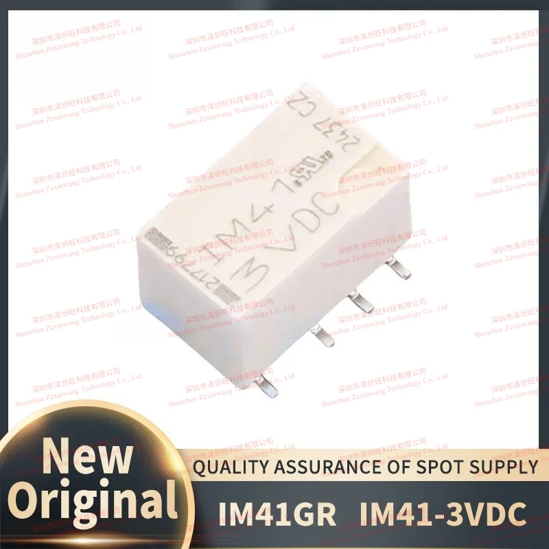 (10Pcs-50Pcs/Lot) 100% New Original IM41GR IM41 3VDC 2A 3V Signal Relay 8 Feet
