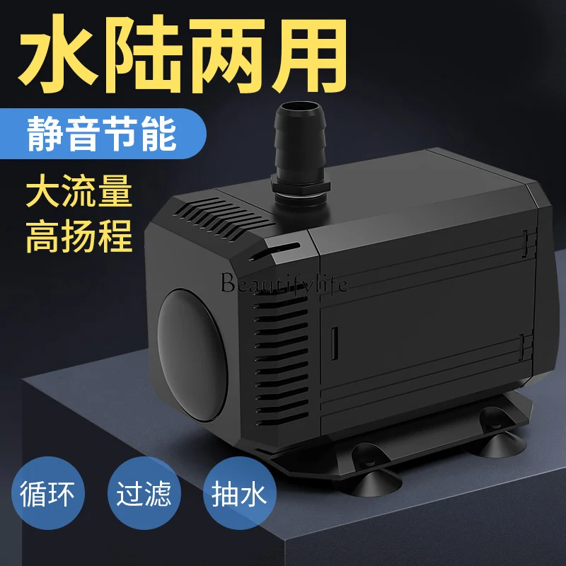 Fish tank submersible pump silent large flow high lift circulation filter self-priming pump