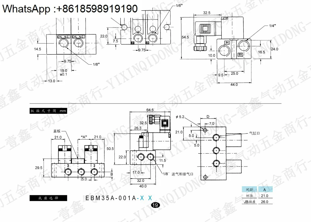 صمام الملف اللولبي 35A-ACA-DDAA-1BA AAA-DDFA-1BA DAAA DABA DDBA