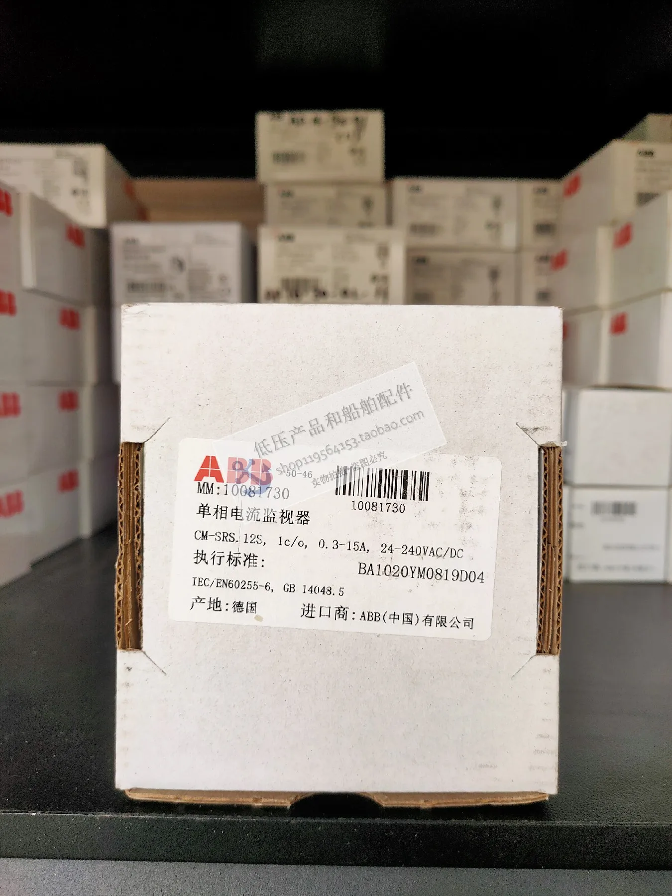 Brand New Original Genuine ABB Electronic Monitoring Relay CM-SRS.12S Voltage 24-240VAC/DC