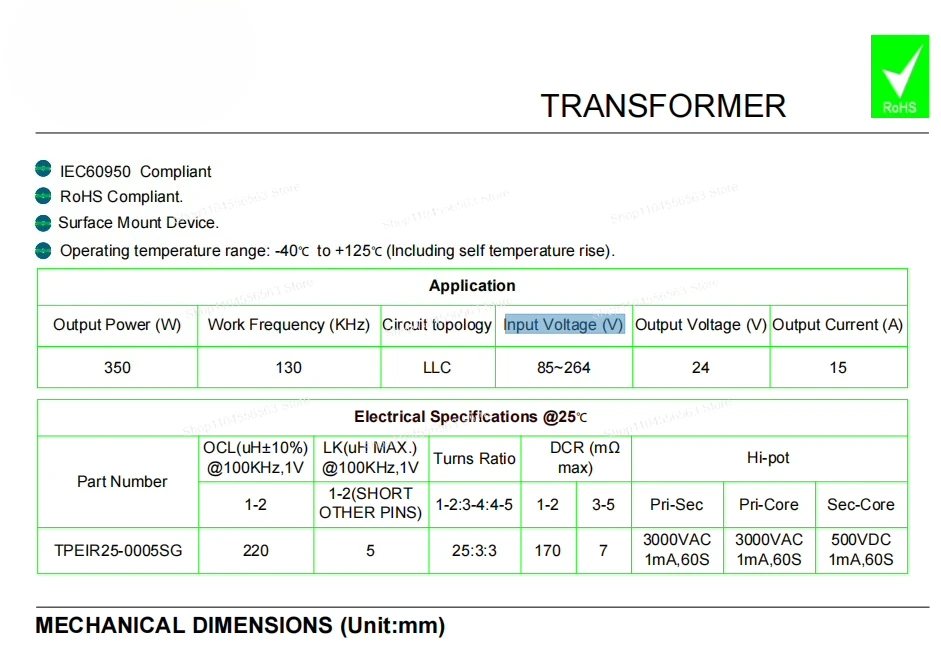 350W フラット高周波トランス 220UH コイル比 25:3:3 85-264V 出力 24V 15A