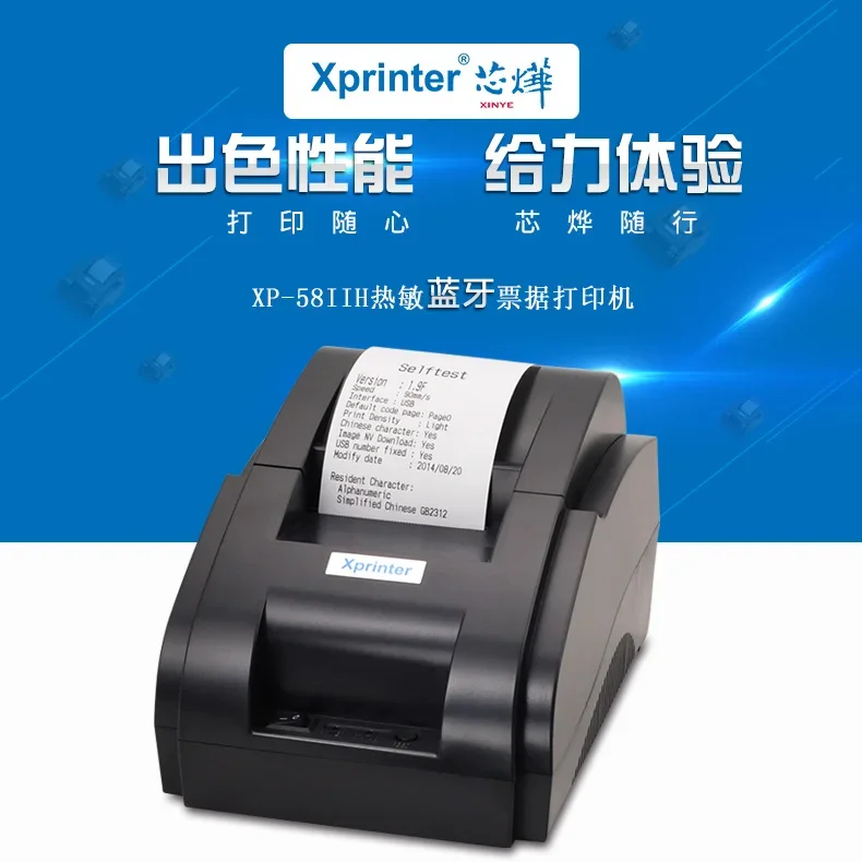 

Термопринтер 58 мм, доставка купюр, голосовой телефон Bluetooth, полностью автоматическое приема заказов