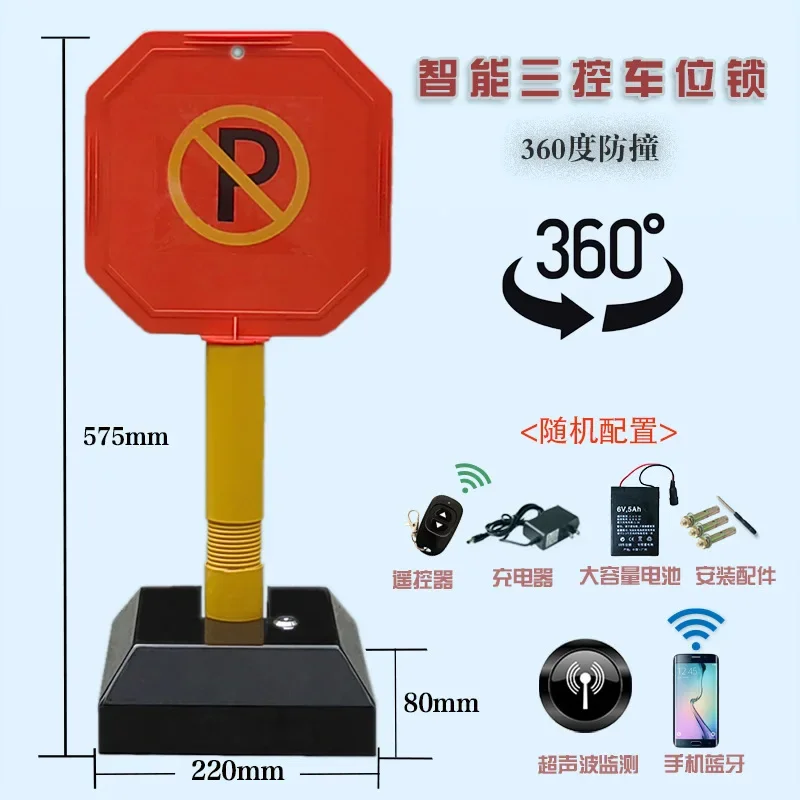 Variant: Ultrasonic  mobile 