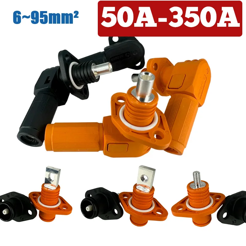 50A 300A Energy Storage Connector 70/120/200/250/300/350A High Current Single Core Power Through Wall Power Output Plug Socket