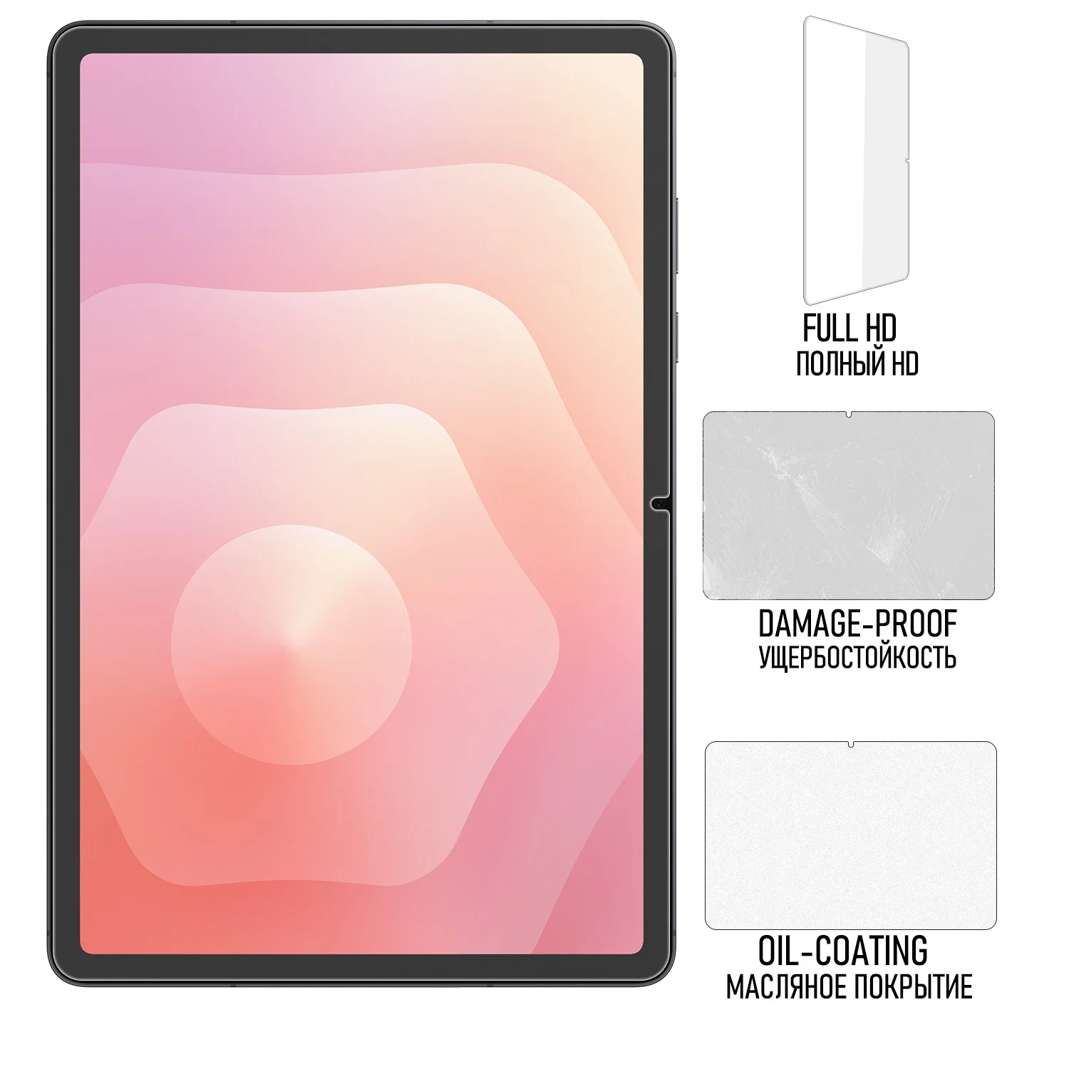 2.5D HD 9H Tempered Glass Film Screen Protector For Samsung Galaxy Tab S11/S12 Plus/Ultra/S10/lite/FE/S9/S8/S7/S6 Lite/A11+/A11