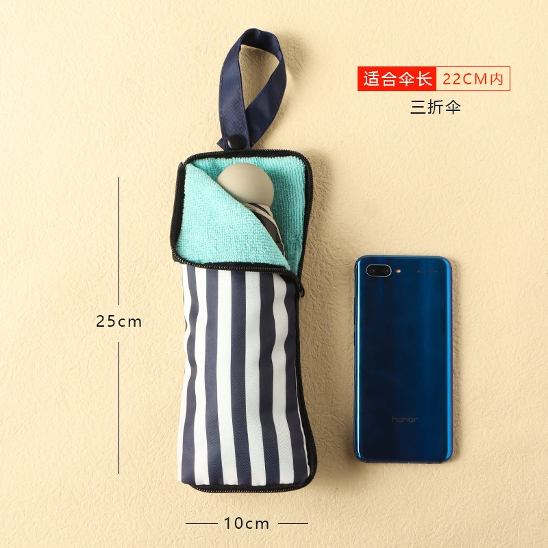 Japanese Waterproof Umbrella Stripe Cover Absorbent Towel Cloth Printed Umbrella Bag Portable Folding Umbrella Storage Cover