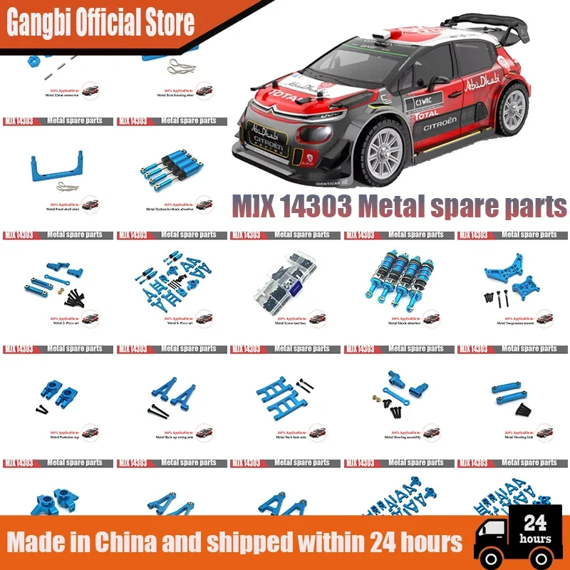 Mjx Hyper Go 1/14 14301 14302 14303 Upgrade Parts Metal Vulnerable Parts Set for  Rc Car CNC Aluminum Accessories