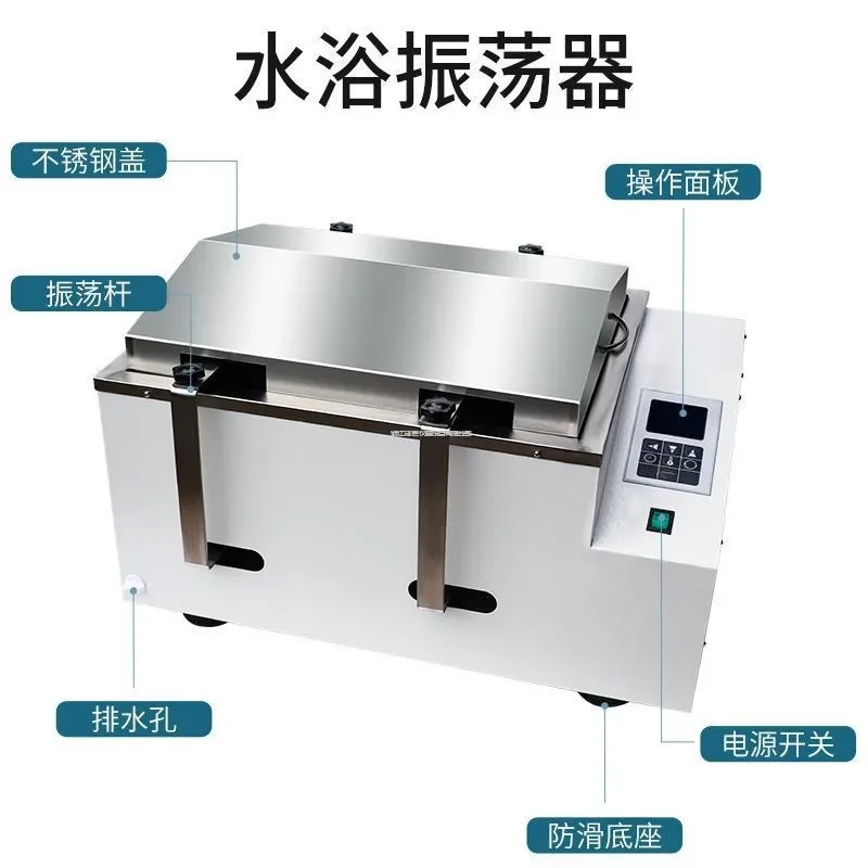 Digital display constant temperature water bath/gas bath oscillator, making cryogenic rotary reciprocating laboratory