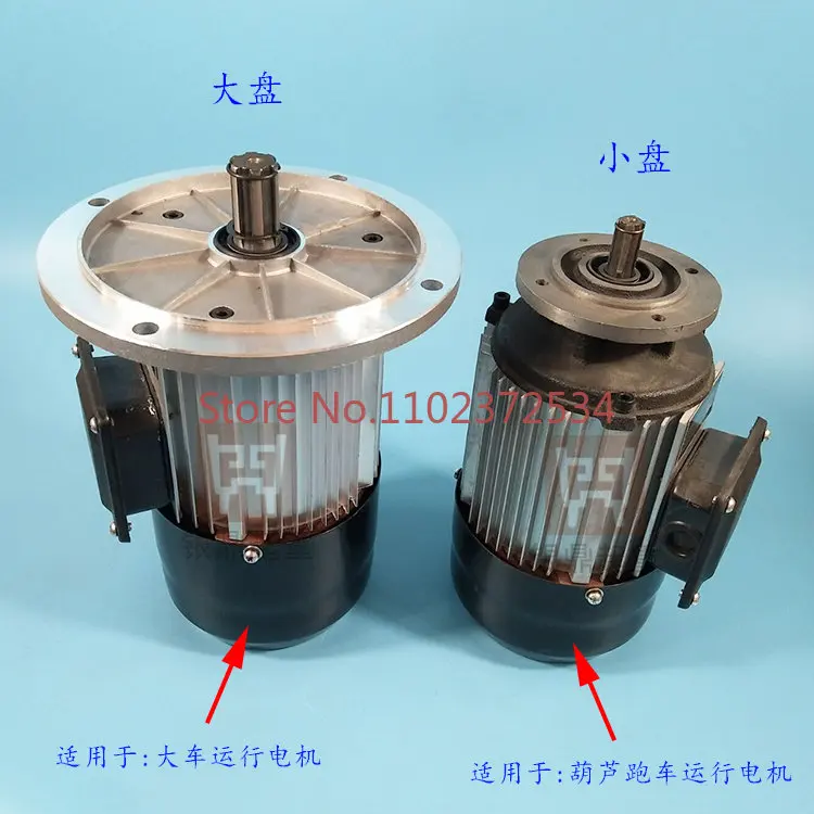 

YDE802-4 0.8KW/YDE90L-4 1.5KW electromagnetic brake rotor three-phase asynchronous soft start motor