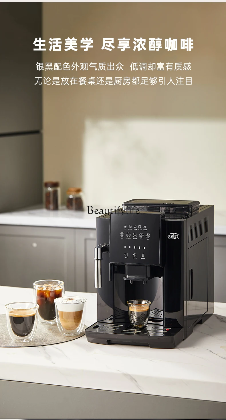 

Fully automatic integrated household milk foam American Italian small coffee machine