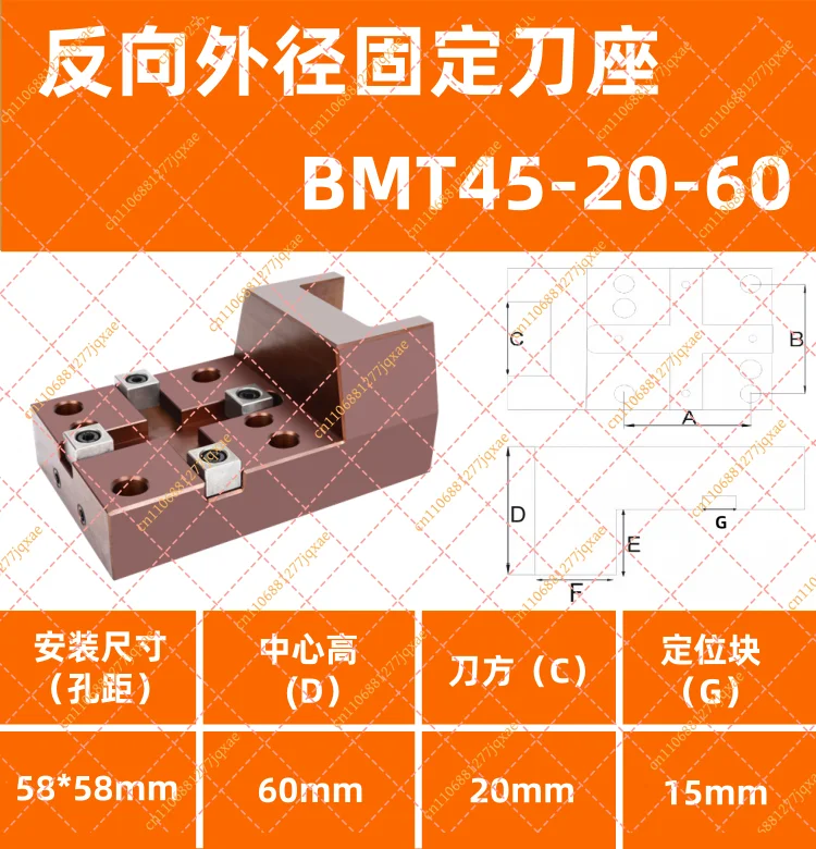 BMT Series Outer Diameter Fixed Tool Holder, CNC Lathe Turret Accessories