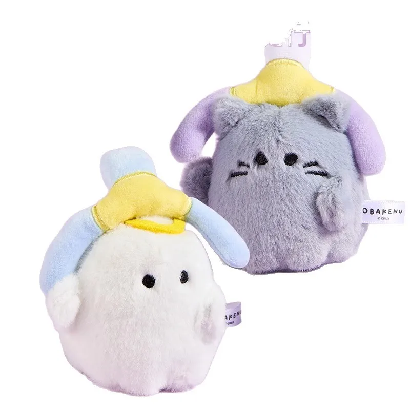 Miniso Youyou Family Little Angel Doll Pendant Plush Keychain Backpack Decoration Cartoon Bag Charms for Students