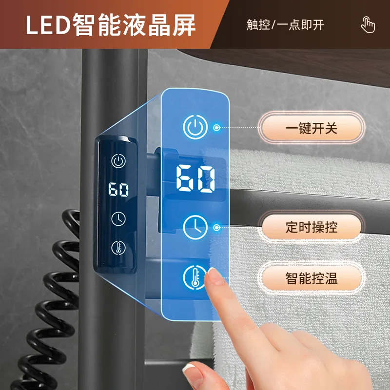 Intelligent carbon fiber constant temperature electric towel rack, floor-standing storage rack, temperature adjustment and timer