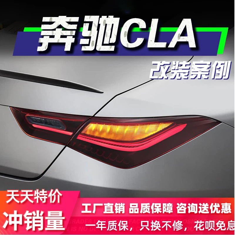 

Комплект из 2 светодиодных задних фонарей для Mercedes-Benz CLA W118 CLA200 CLA260 CLA35 CLA45 2020-2023: задний габаритный огонь, указатель поворота, предупреждающий сигнал