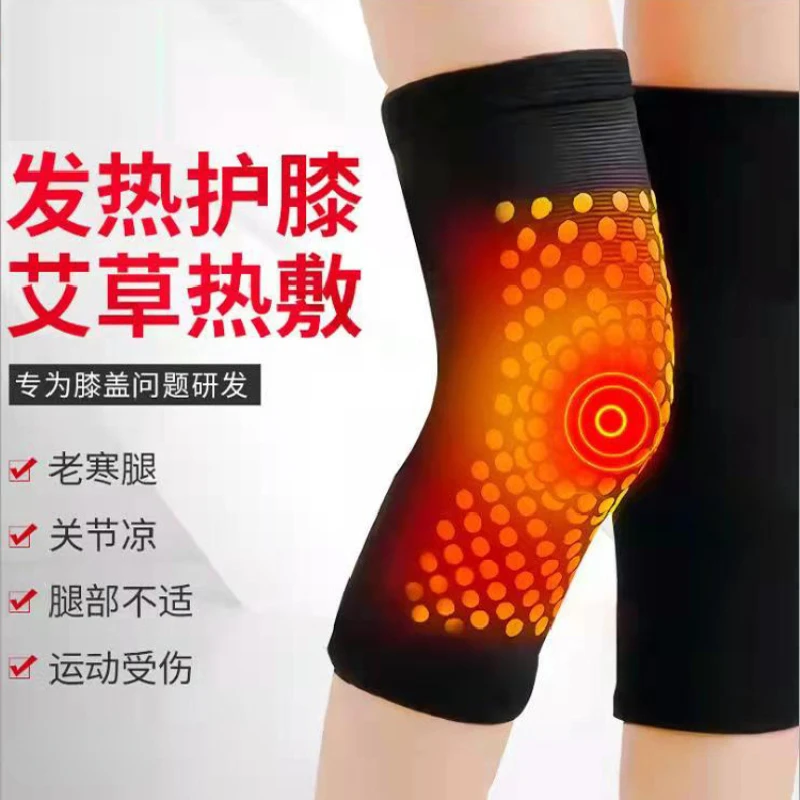 

keeps warm the knee pads and leg pads Self-heating circulation the old cold legs indoor and winter cold-proof leg pads