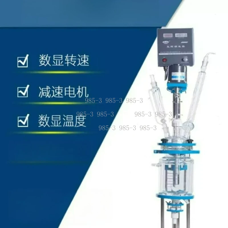 Lab Glass Stirred Reactor, Chemical Synthesis Mixing Vessel for Laboratory Dissolution Reaction